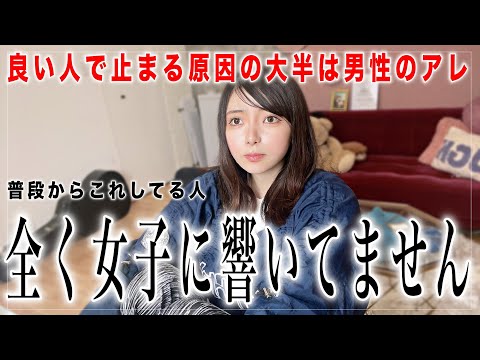 ※男性の大半が経験してる「良い人止まり」を突破する方法全部教えます。