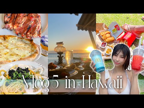 【ハワイVlog5】ついに最終回‼️水池愛香の夏旅行🏖２週間のハワイ滞在であったこと全て語ります