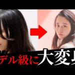 一般の方をプロデュースしたらモデルの仕事することになってしまった