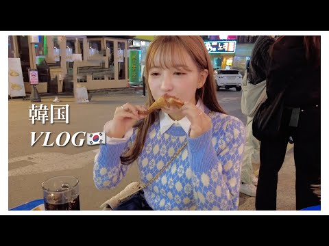 【VLOG】韓国で爆買いして食べまくる！！