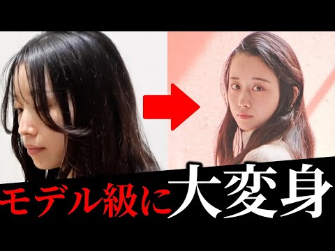 一般の方をプロデュースしたらモデルの仕事することになってしまった