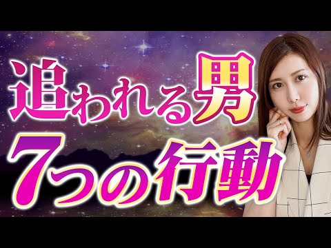 女性がハマる！ズルい位モテる男性の7つの行動