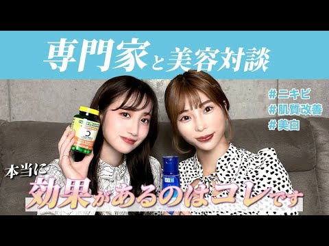 【ニキビ・肌荒れ・美白】本気で肌質改善するなら〇〇をして！効果抜群な美容治療やスキンケアを全て教えます