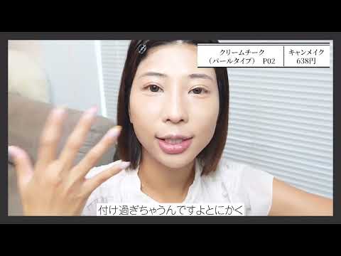 【ベストバイ・コスメ2022】ここ最近の本当に買ってよかった神アイテム！ベスト８✨