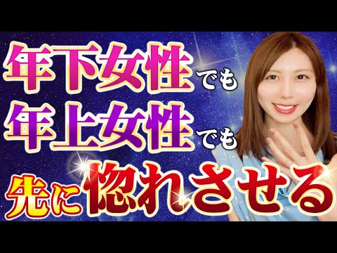 【やめるだけ】一気にあなたしか見えなくなります♡