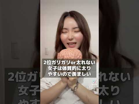 女子は1ミリも気にしない男子の○○ランキング #shorts