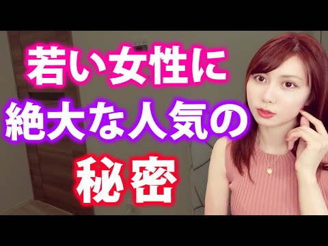 何度も見返してください！影でモテる男人気の理由