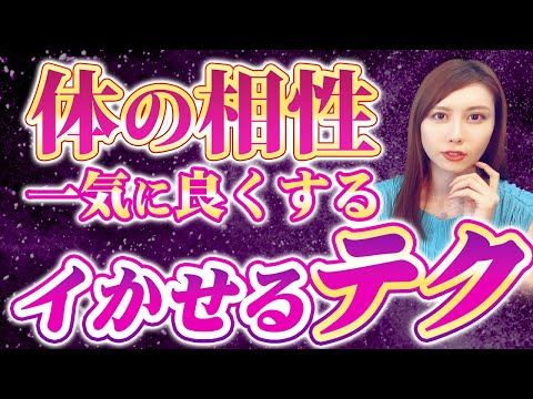 女性が本気でイク時こんな反応します