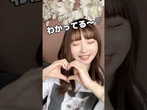 【20代女が思う男性に貰うと嬉しい3000円以下のプレゼント】これオススメです！#shorts