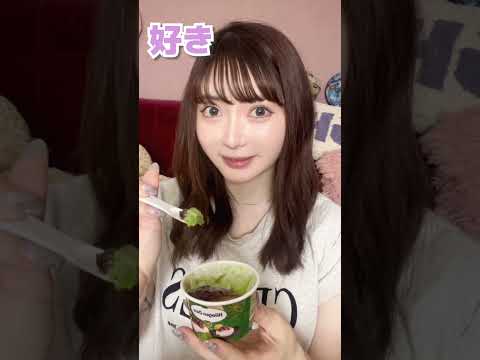 好きな人とそうでない人で変わる食べ方の違い#shorts