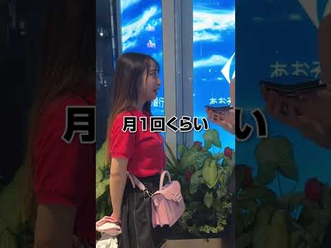 美人女子大生にモテるのはこういう男性です　#shorts