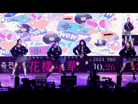 231027 에이핑크 Apink Full ver ‘덤더럼 + D N D + NoNoNo + U You’ 4K 60P 직캠 @동서울대 축제 by DaftTaengk