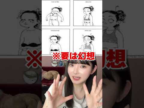 ※男女の価値観の違いがよく分かる #shorts