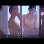 (세로룩북)모델지현(jeehyeon)🌸딱 어울리는 언더웨어를 찾은거 같아요! Underwear LookBook