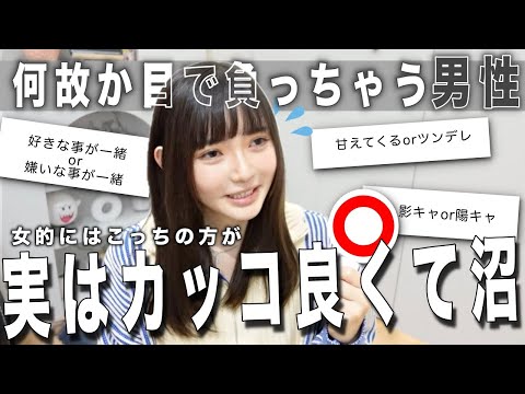 女が男に「それは流石に惚れるわ…」となる瞬間がどんな時か話します。