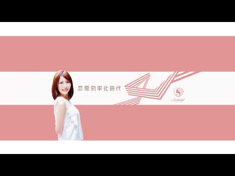 【2023年12月21日21時】クリスマス直前！恋愛相談スペシャルライブ