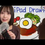 【ASMR囁き】iPadでレシピをお絵描きする音🍳【作業用】【Study with me】