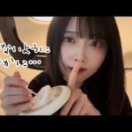 【ASMR】カプセルホテルの中で秘密の耳かき🤫【異空間の心地よさ】