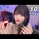 【ASMR囁き】お泊まりセットをネイルタッピング&スクラッチ😴