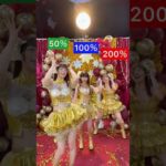 Gold Scramble #東雲うみ #高見奈央 #よきゅーん #PPE41