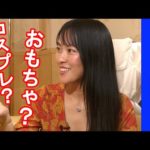 2人のラブタイムを盛り上げるのは大人のオモチャとコスプレどっち！？【アダルトヨシのホテルでどっちSHOW / 第1回】