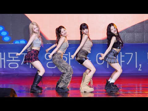 240523 키스오브라이프 KISS OF LIFE Full ver ‘배드뉴스 + Nobody Knows + 마이다스 터치 + Nothing + 쉿’ 4K 60P 직캠 @협성대 축제
