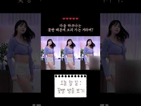 원 스파크 ! ❤️