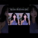 방송중에 치명적인 눈빛 🔥