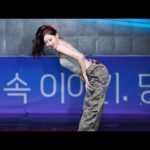 240523 쥴리 JULIE 키스오브라이프 KISS OF LIFE Full ver 배드뉴스+Nobody Knows+마이다스 터치+Nothing+쉿 4K 60P 직캠 @협성대 축제