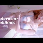 (4K/세로)이제 여름이니까 얇은 언더웨어가 좋아요🩵언더웨어룩 (underwear look)