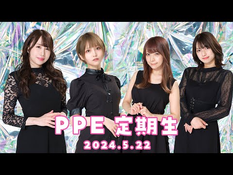 PPE定期生2024.05.22【The Game of Sisyphus】