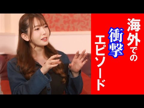 旅行の際に為になる！？海外のトイレ事情！【アダルトヨシのホテルでアウトーク】