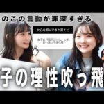 ※世の女達が「その言動ズルいわぁ…///」と思う男性の行動はこれ