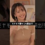 今の自分にモヤモヤする人🙋🏻‍♀️