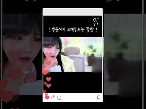 방송에서 노래부르기 🥰