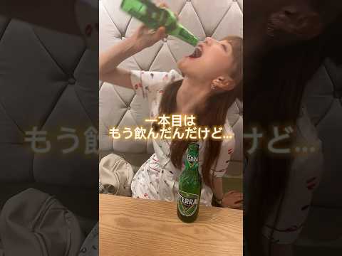 ＃TERRA ビール一気？飲みしました