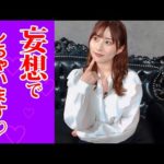 元セクシー女優が看護師になってローションを使って夜のお手伝い…♡〈成瀬心美・チャンス大城・タケト〉