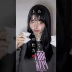 ※異性を骨抜きにするキスの方法4つ💋 #shorts