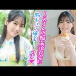 【吉井しえる】夏を先どり♡しえるんが絶品浴衣で登場だゾ‼
