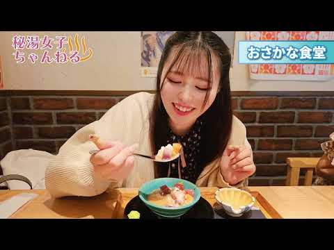 👋 みなさん、こんばんわ～💕 浜辺なぎさで～す♡熱海ロケPart 2（出演：浜辺なぎさ・水瀬かすみ）