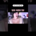 탕후루 먹방 🍓🍇