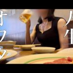 デート中、調子乗って飲みすぎた３０代独身女の末路