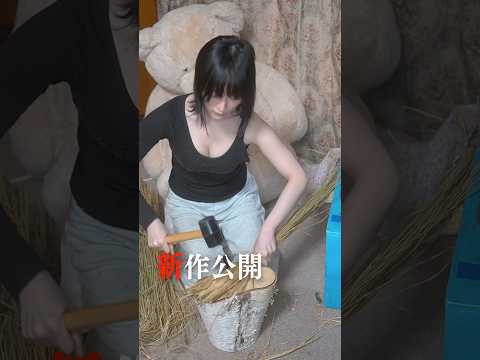 【お知らせ】最新長尺動画投稿しています🙏#shorts