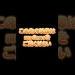 最後までみちゃだめ🙈