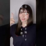 魅力的に思われる”モテる口元ケアグッズ💫” #shorts