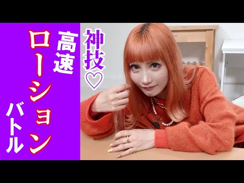 ローションたっぷりのガラス棒を現役ギャル系女優がいじめちゃいます…♡〈AIKA・チャンス大城・タケト〉