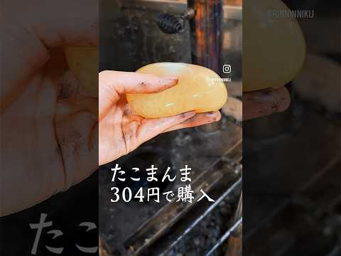 【飯テロ】古民家料理教室 貧困女子の簡単一人めし  Japanese hot springs りんの田舎暮らし #shorts