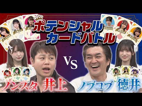 新感覚アイドルカードゲーム始動(＃しゃにむにロック)