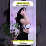 너무 핫한 I am 커버 ❤️