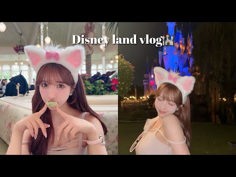 【VLOG】久しぶりのディズニーvlogです🏰